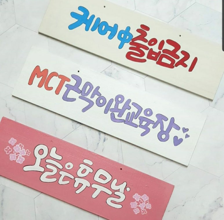 미야글씨 이미지