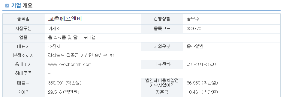 하지에프앤비 이미지