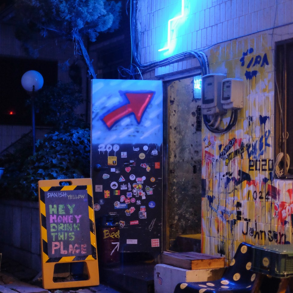 옐로우바틀 이미지