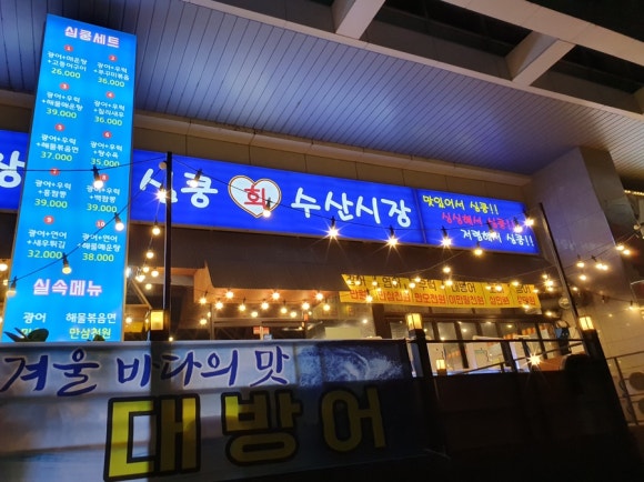 빤짝수산 이미지
