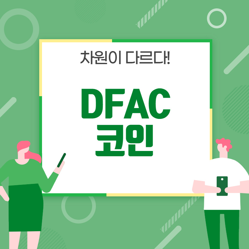 디알바이오 이미지