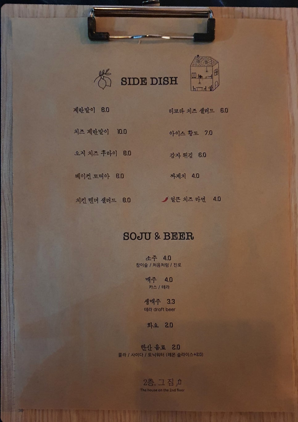 이층그집 이미지