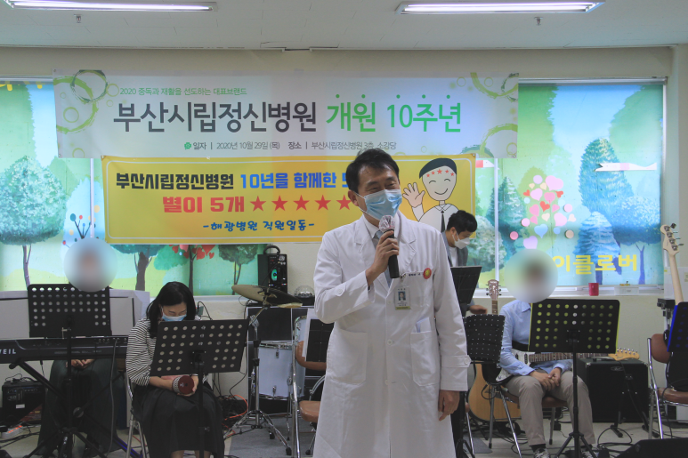 부산시립정신병원 이미지