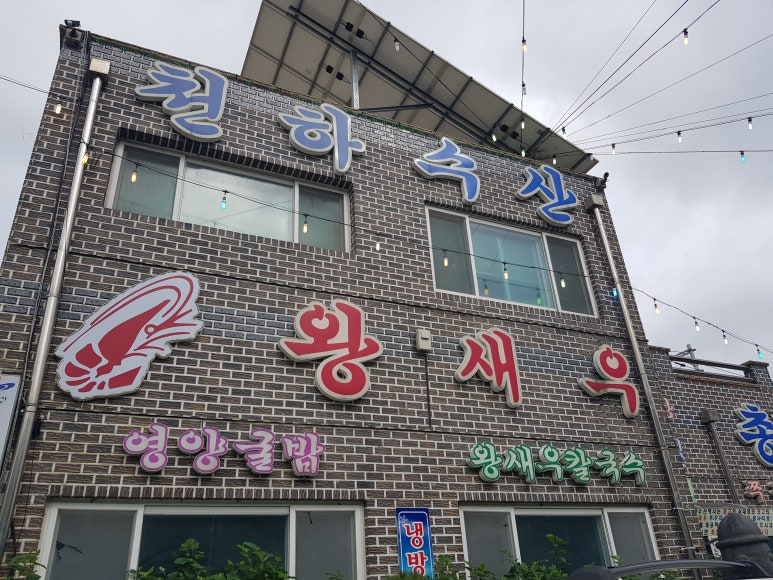천하수산 이미지