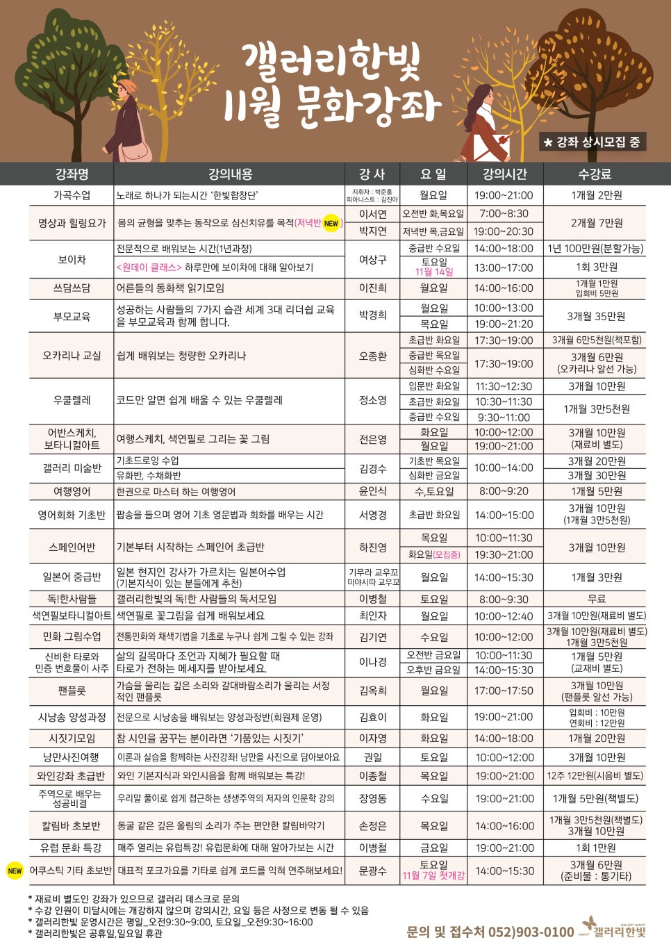 한빛포크 이미지