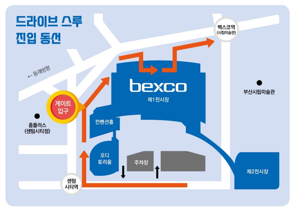 동선수산 이미지