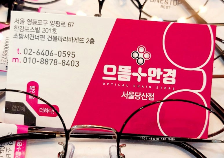 파리바게뜨(당산포스빌) 이미지
