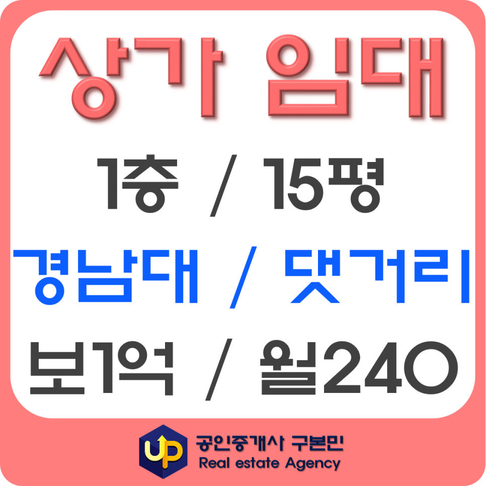 하삼동커피마산합포 이미지