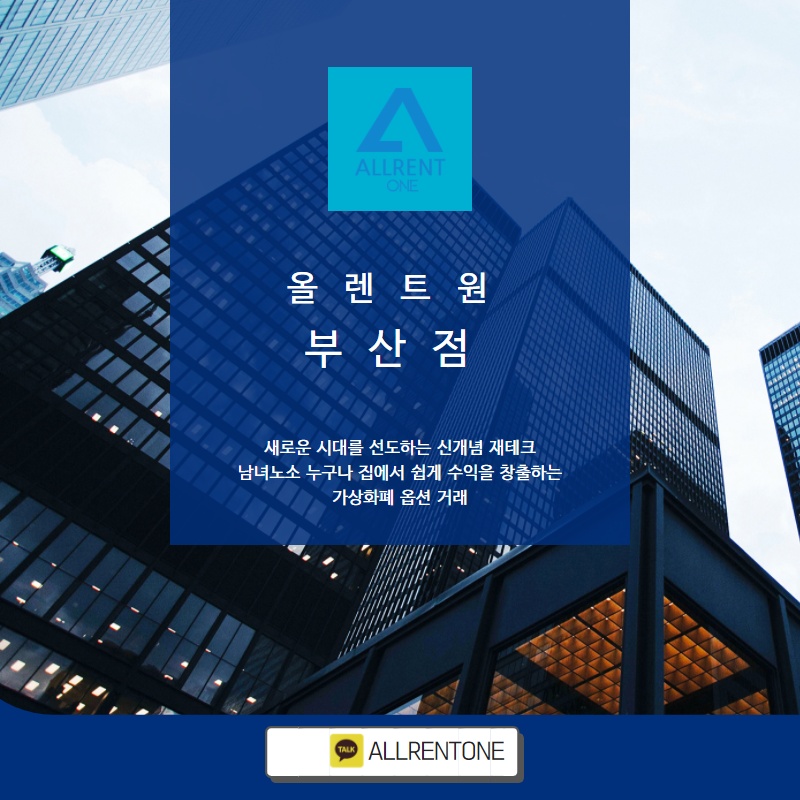 렌트원 이미지
