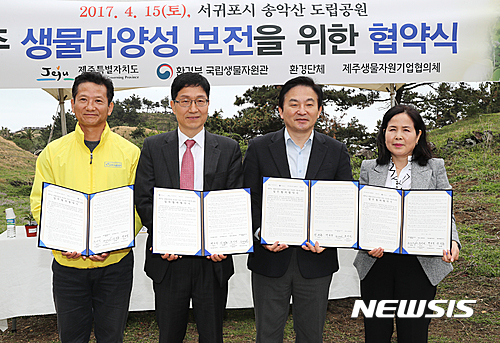 제주사랑농수산 이미지