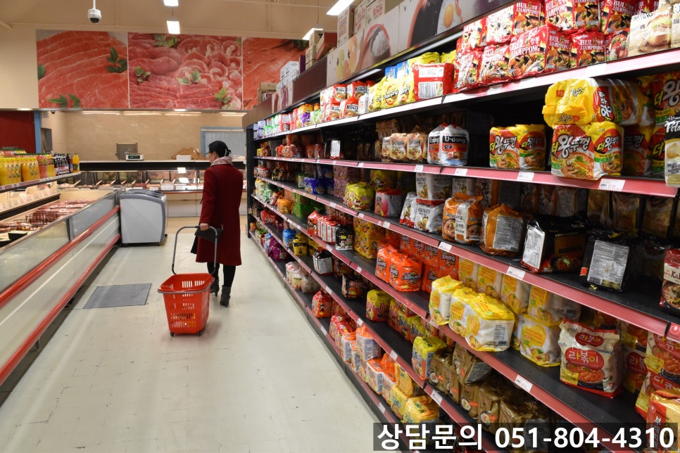 아시안마트 이미지