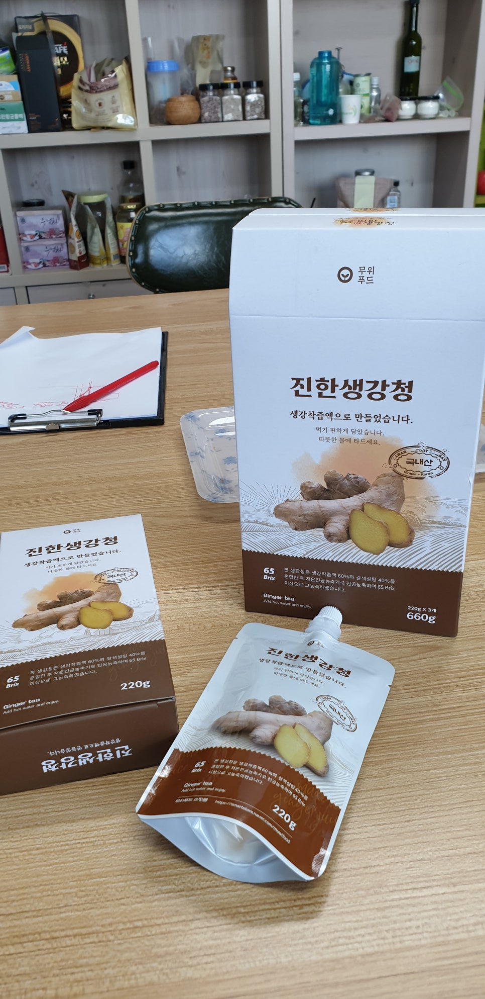 영주생강가공센터 이미지