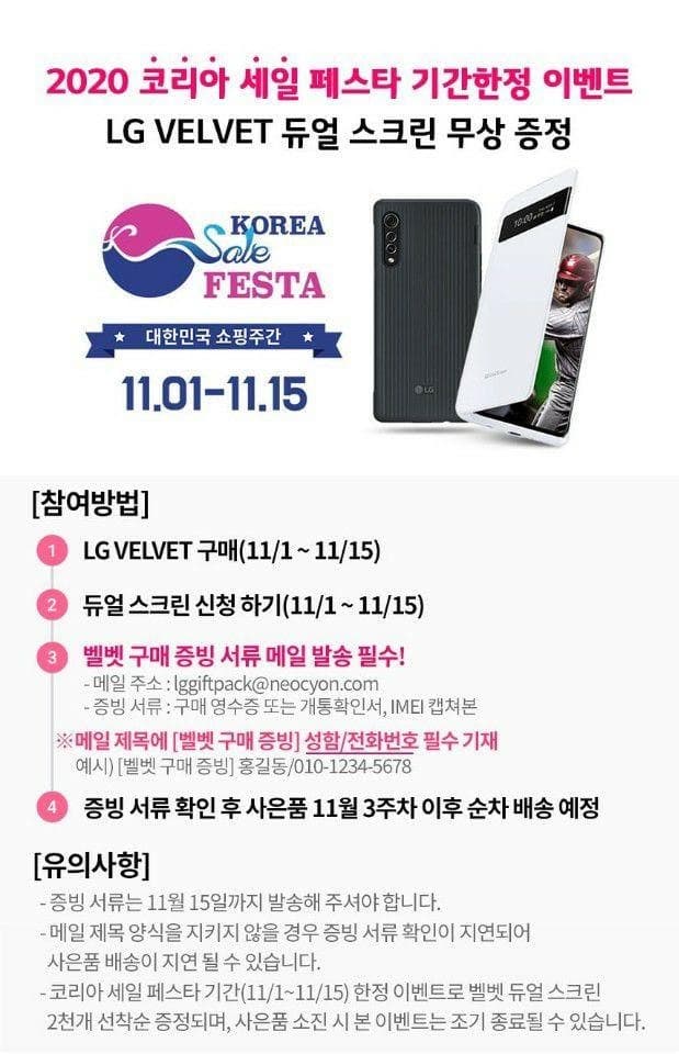 휴대폰다나와 이미지