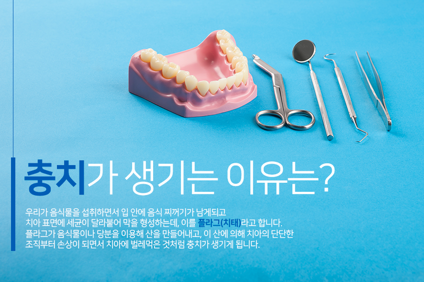 산치과의원 이미지