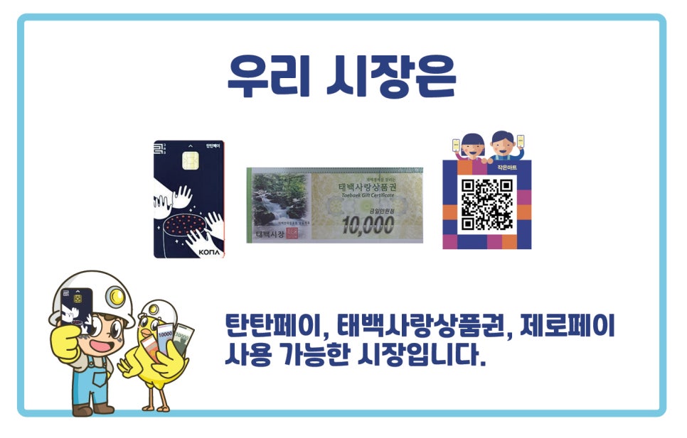미향반찬 이미지