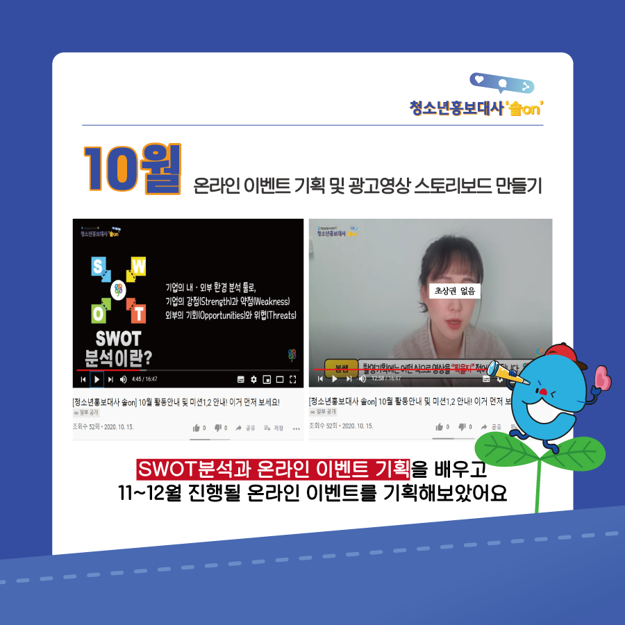 솔기획이벤트 이미지