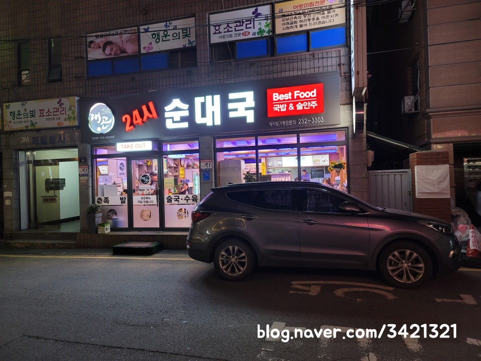 중앙파출부 이미지