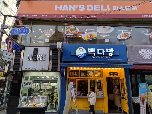 다이소동부 이미지