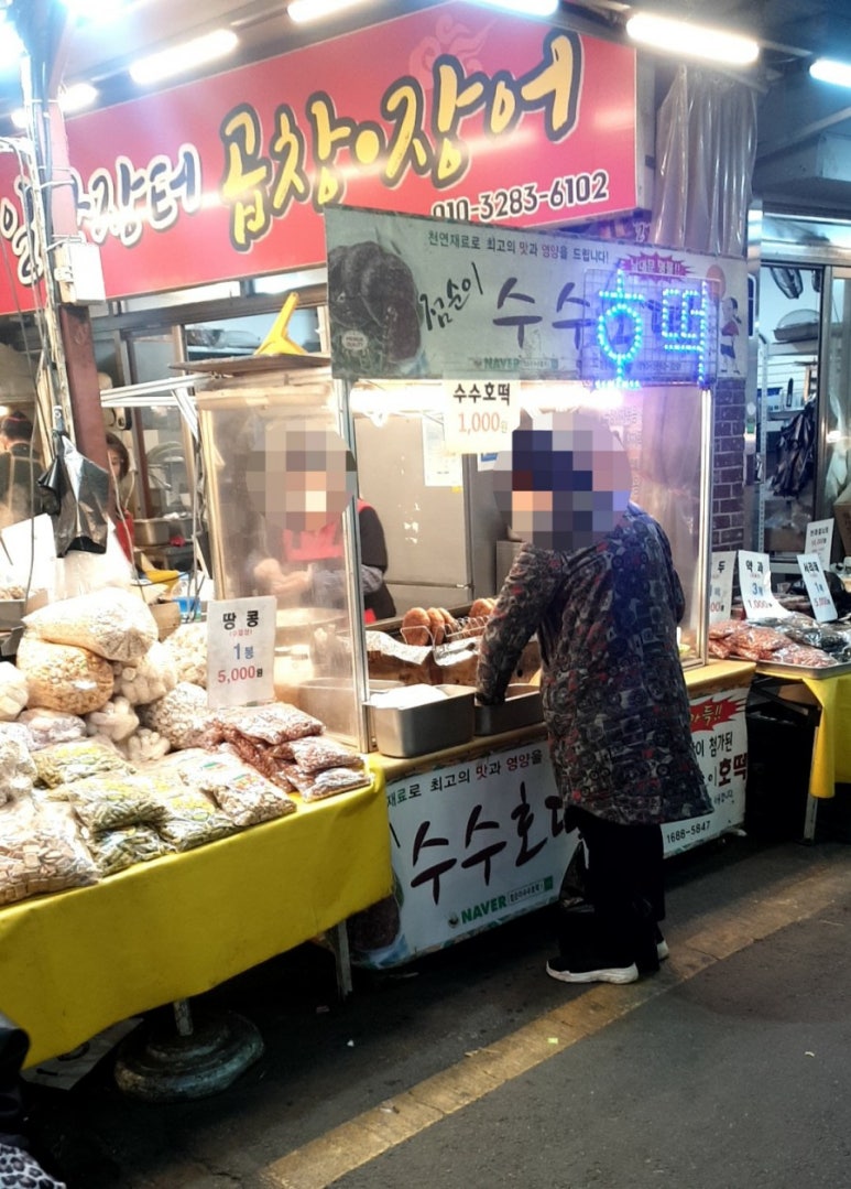 오일장형제 이미지
