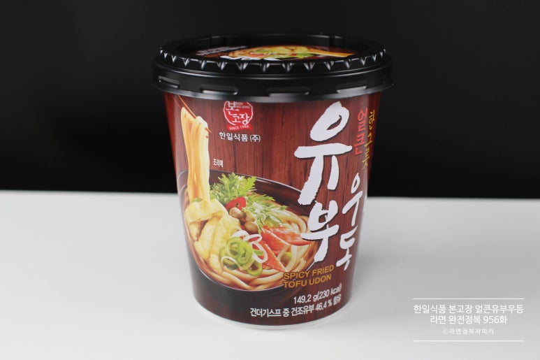 한일제면 이미지