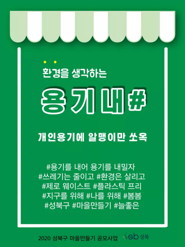 나를돌봄서로돌봄;봄봄 이미지