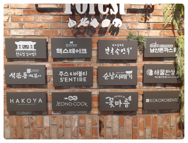 순남해물찜 이미지