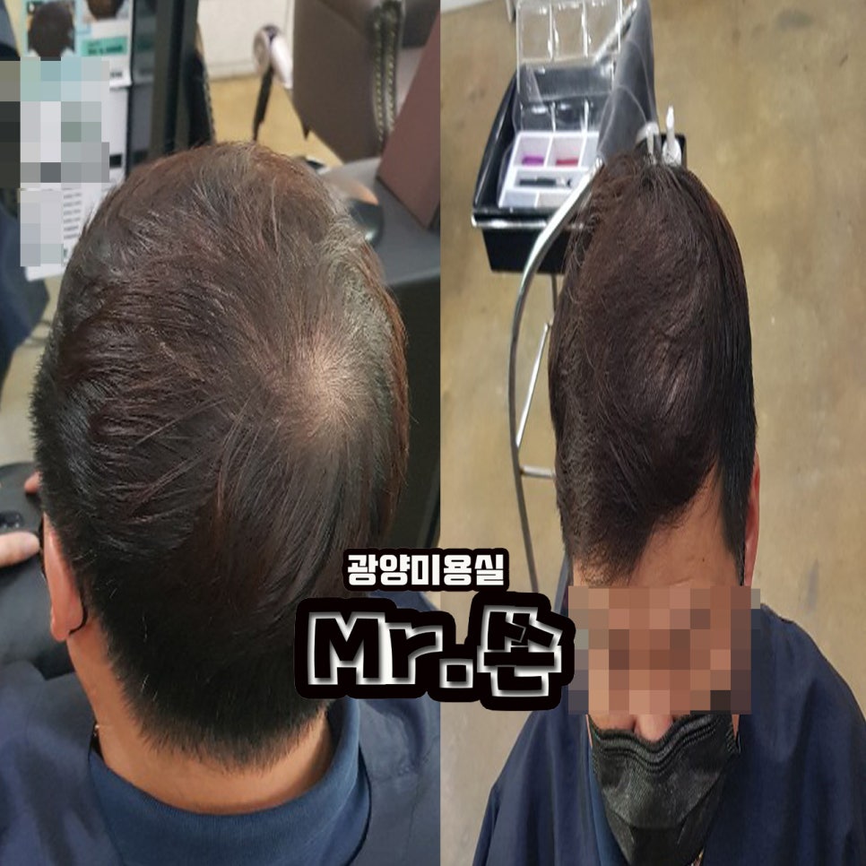 광양미용실미스터쏜 이미지