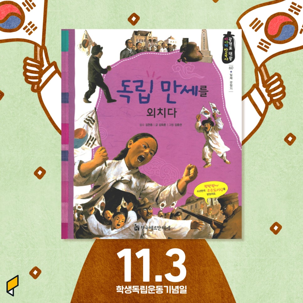 주식회사 광개토 이미지