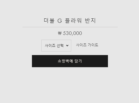 우정수선 이미지