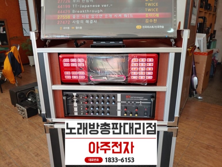 금영음향영상 이미지