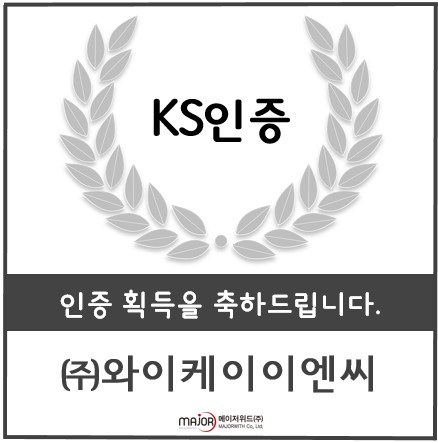 와이케이컨설팅 이미지
