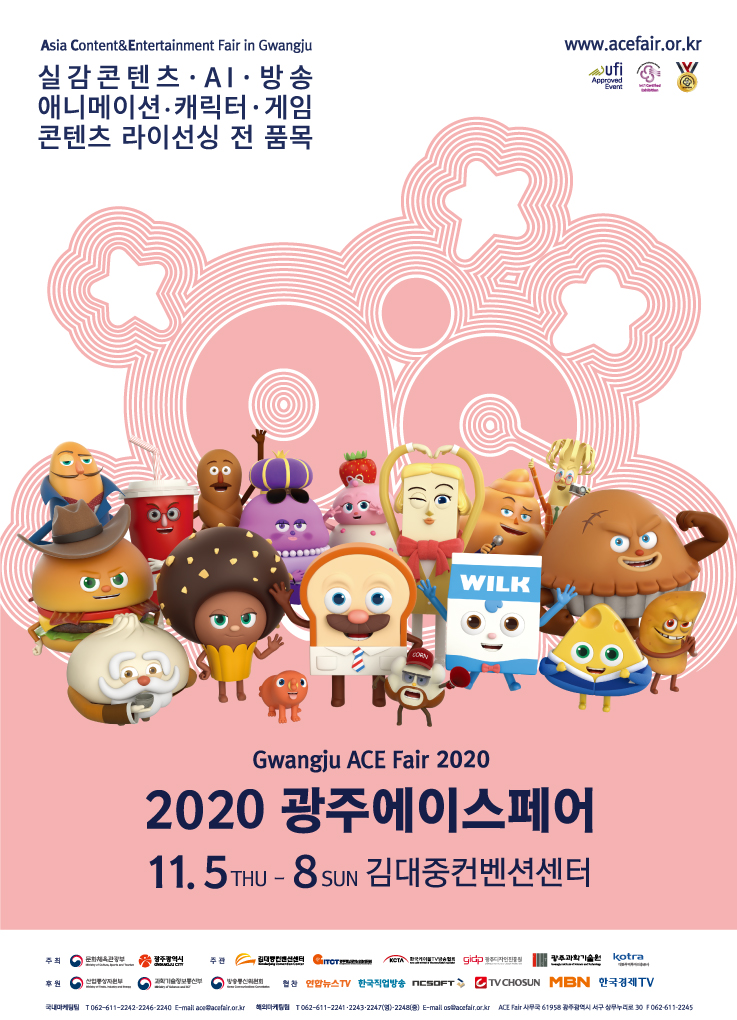 에이스 기프트 이미지