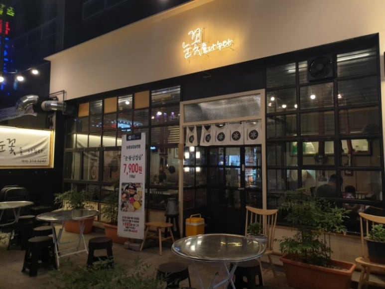 눈꽃을나누다 이미지