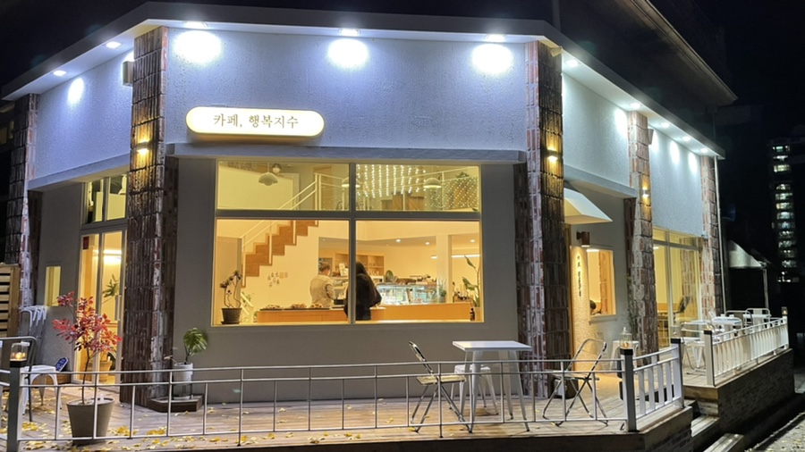카페;행복지수 이미지
