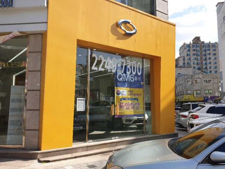 르노삼성자동차 동대문대리점 이미지