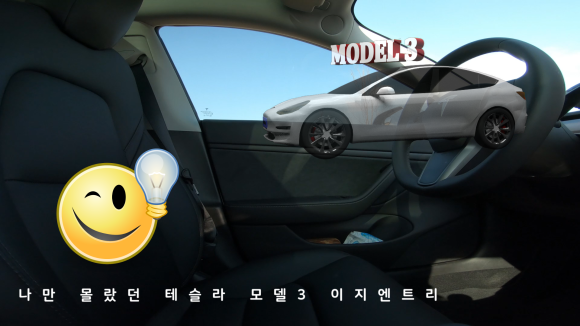 이지엔트리 이미지