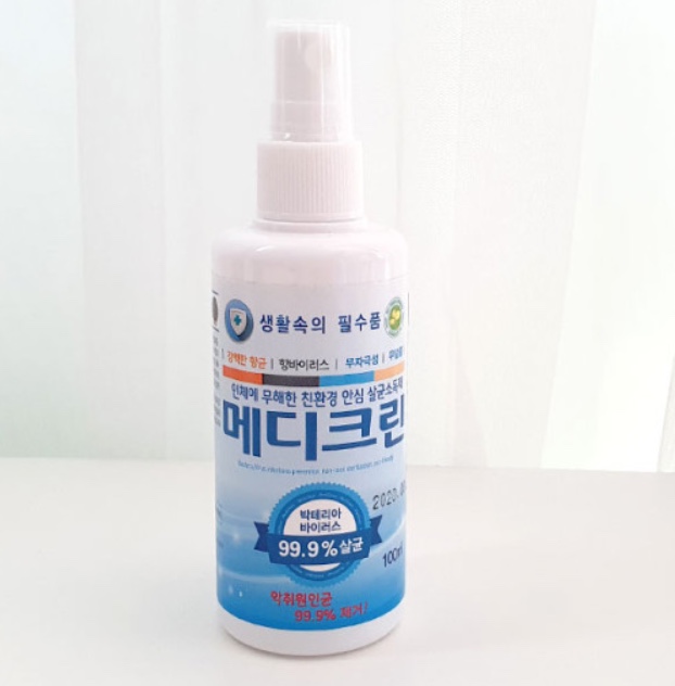안심크린 이미지