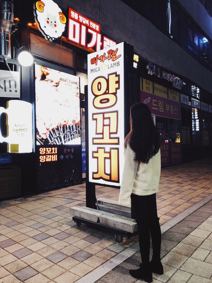 미가램 이미지