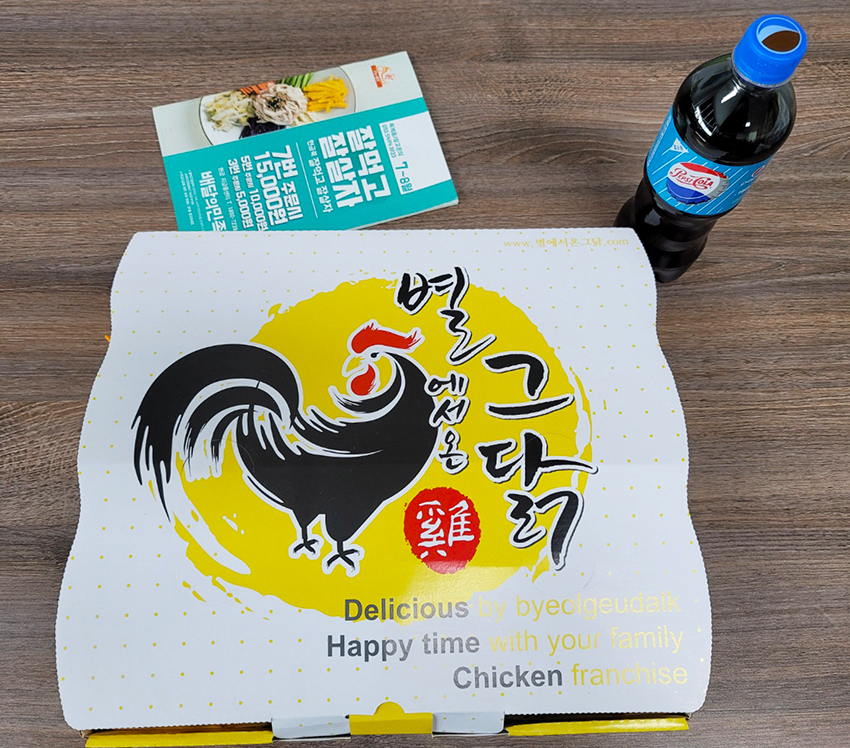 별에서온그닭 이미지