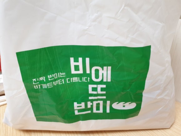 써브웨이건양대 이미지