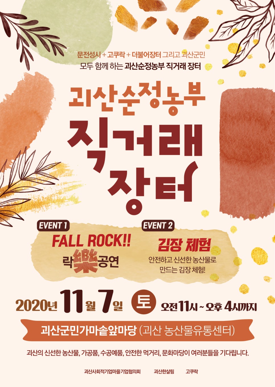 장개울농장 이미지