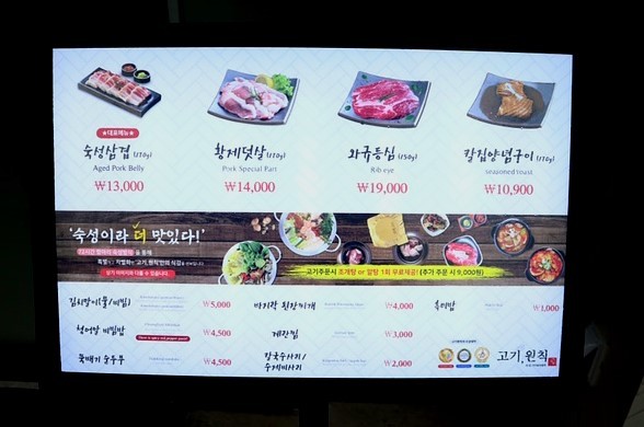고기;원칙 이미지