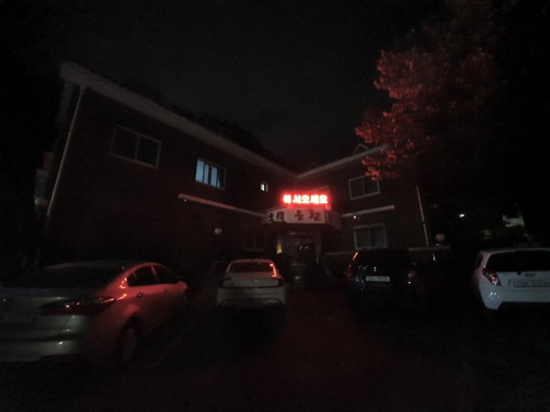 오색온천장 이미지