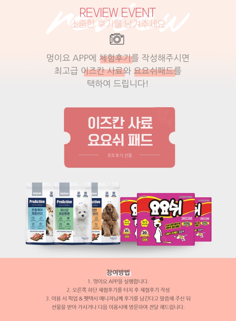 HS가온 이미지