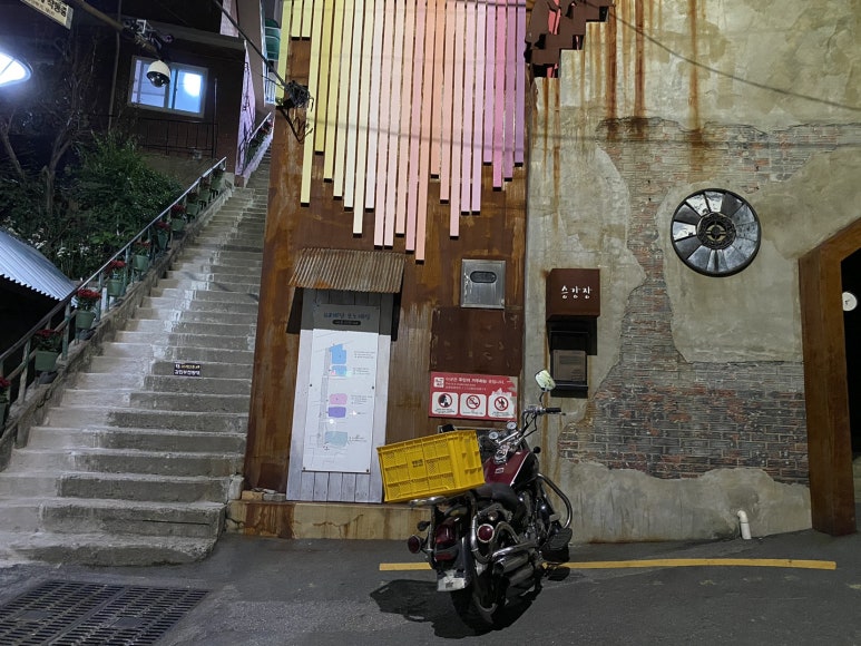 Kim Min-bu Observatory
