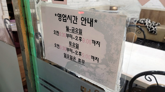 먹을래싸갈래 이미지