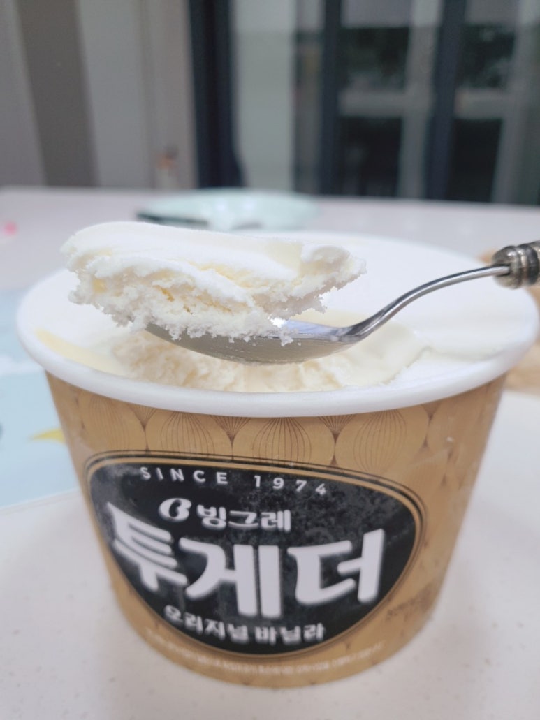 투게더 이미지