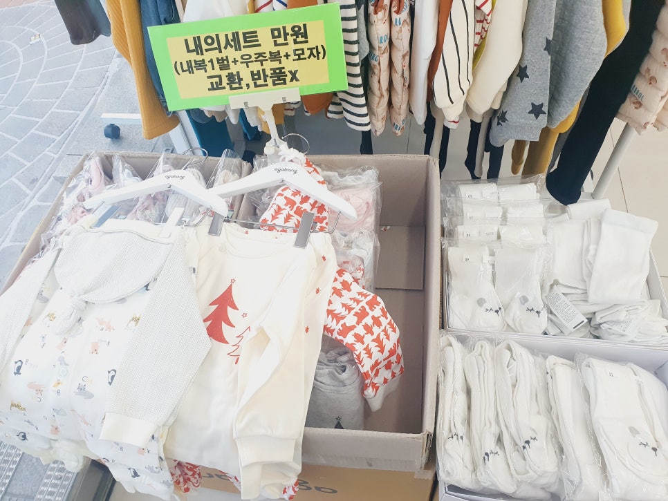 아가방진천 이미지