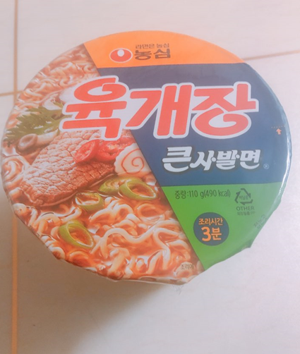 먹:다 이미지