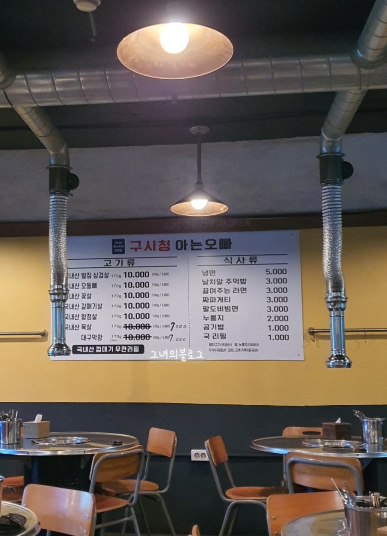 아는오빠 이미지